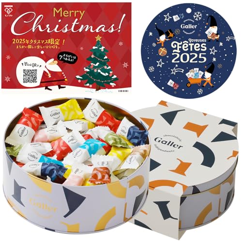 ガレー ナノバー 100個入 (チョコレート) 価格比較 - 価格.com